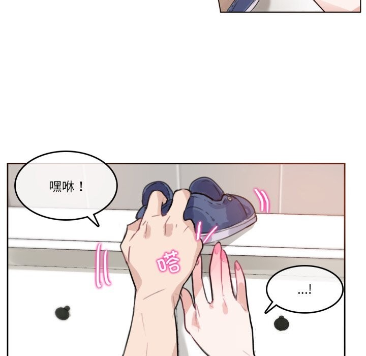 無與倫比的日常第16話