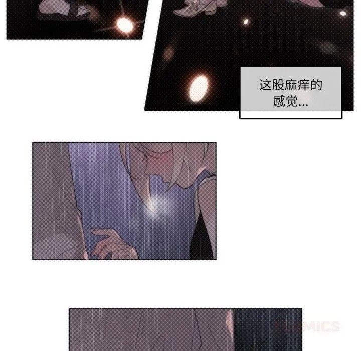 無與倫比的日常第16話