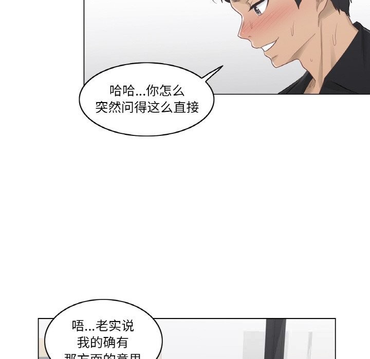 轻触!解除封印第20話