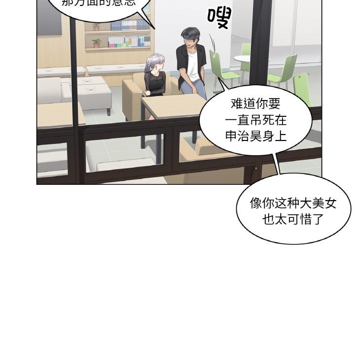 轻触!解除封印第20話