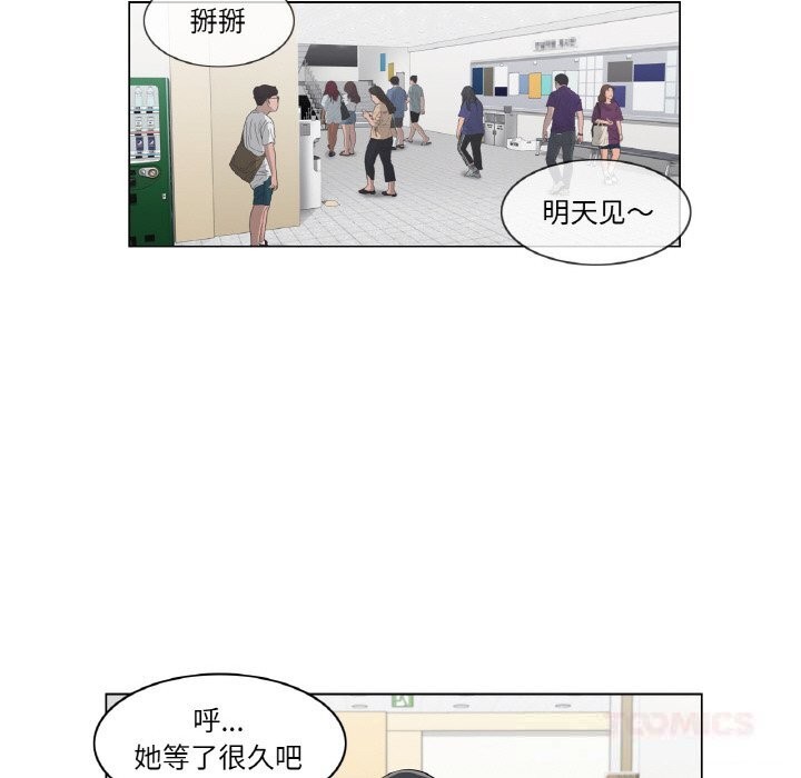 轻触!解除封印第20話