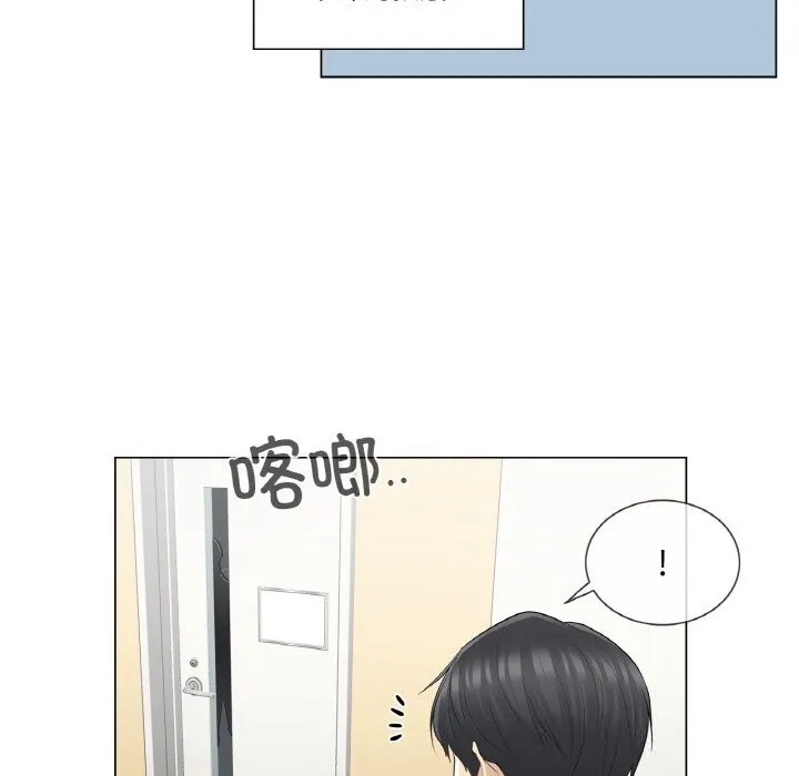 輕觸!解除封印第20話