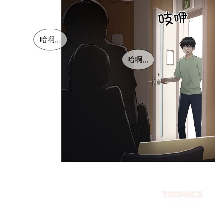 轻触!解除封印第20話