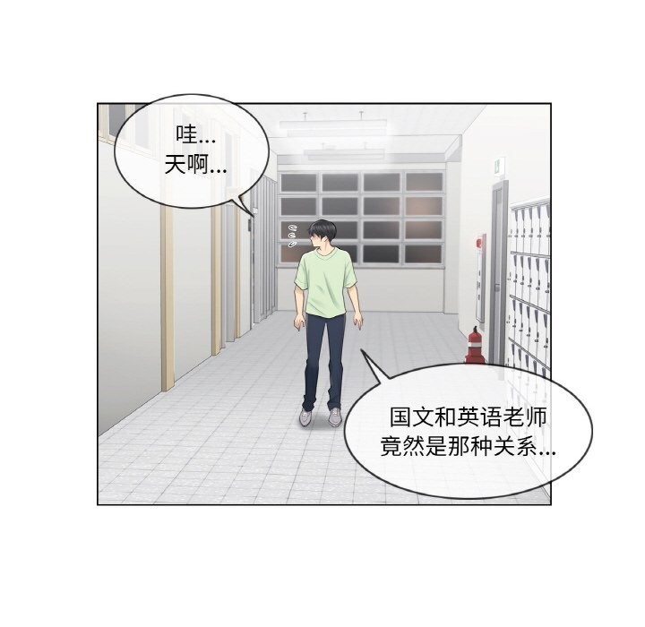 轻触!解除封印第20話