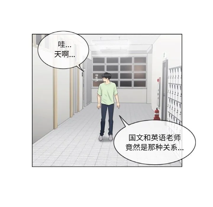 輕觸!解除封印第20話
