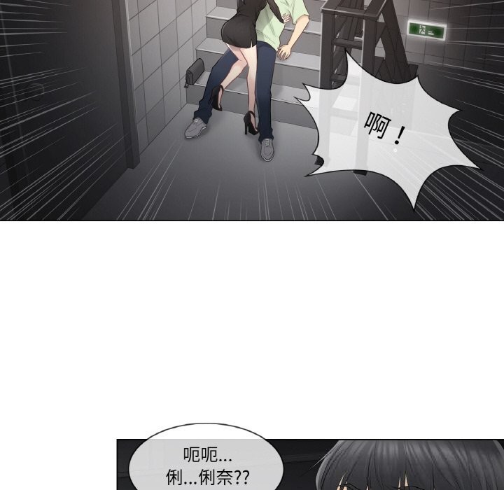 轻触!解除封印第20話