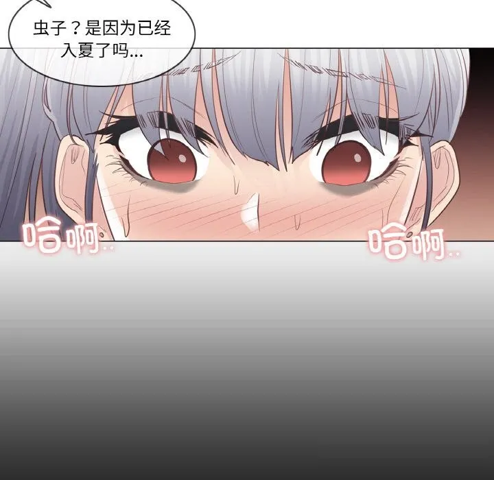 輕觸!解除封印第20話
