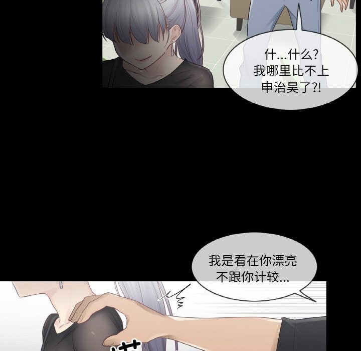 轻触!解除封印第20話