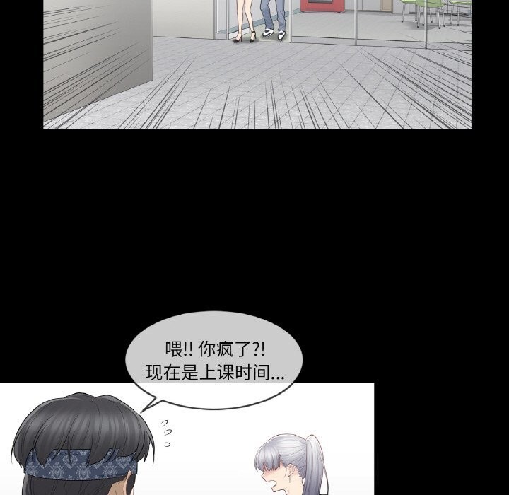 轻触!解除封印第20話