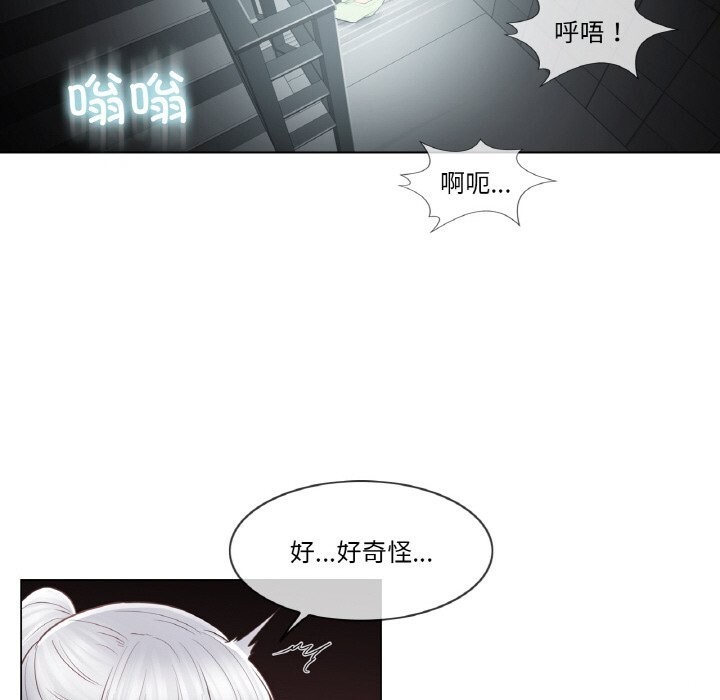 轻触!解除封印第20話