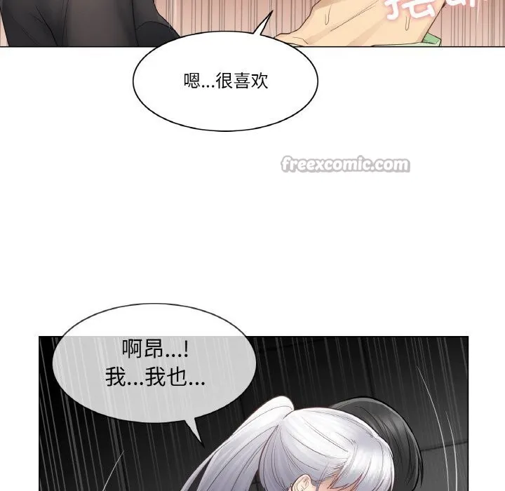 輕觸!解除封印第20話