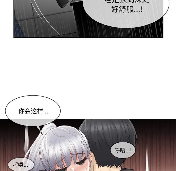輕觸!解除封印第20話