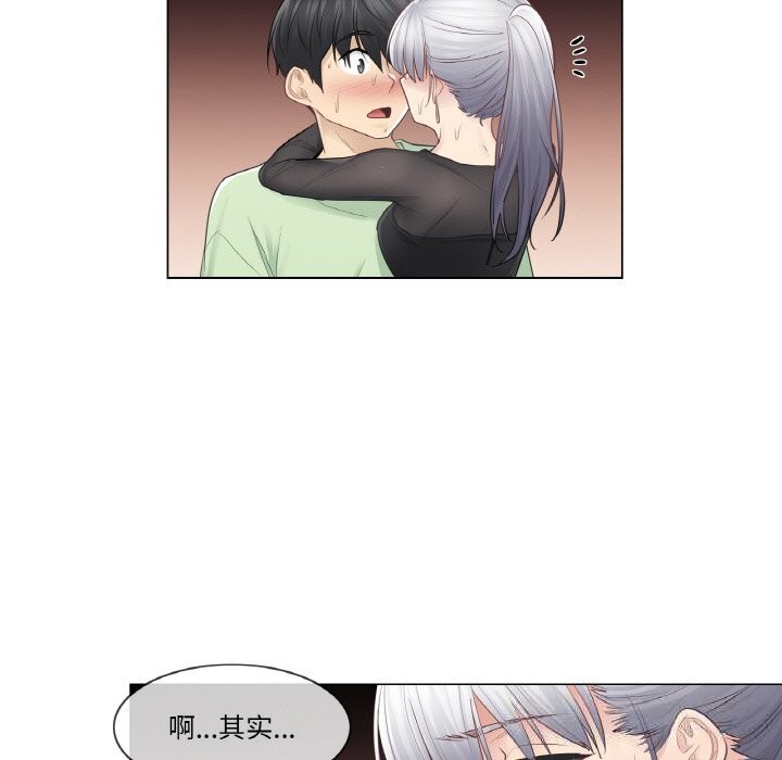 轻触!解除封印第20話