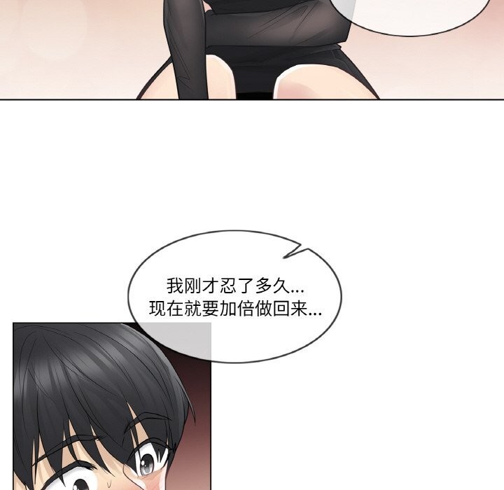 轻触!解除封印第20話