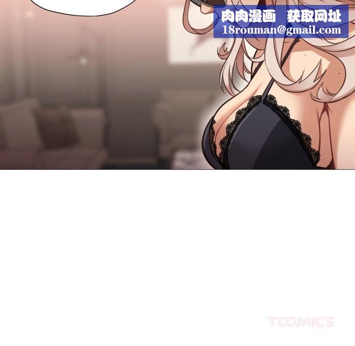 换身恋人第7話