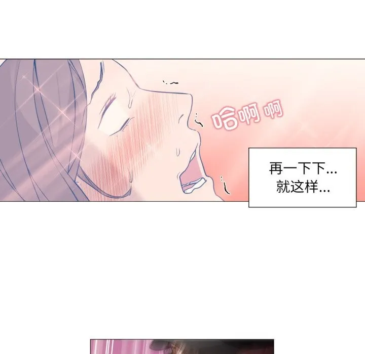 換身戀人第7話