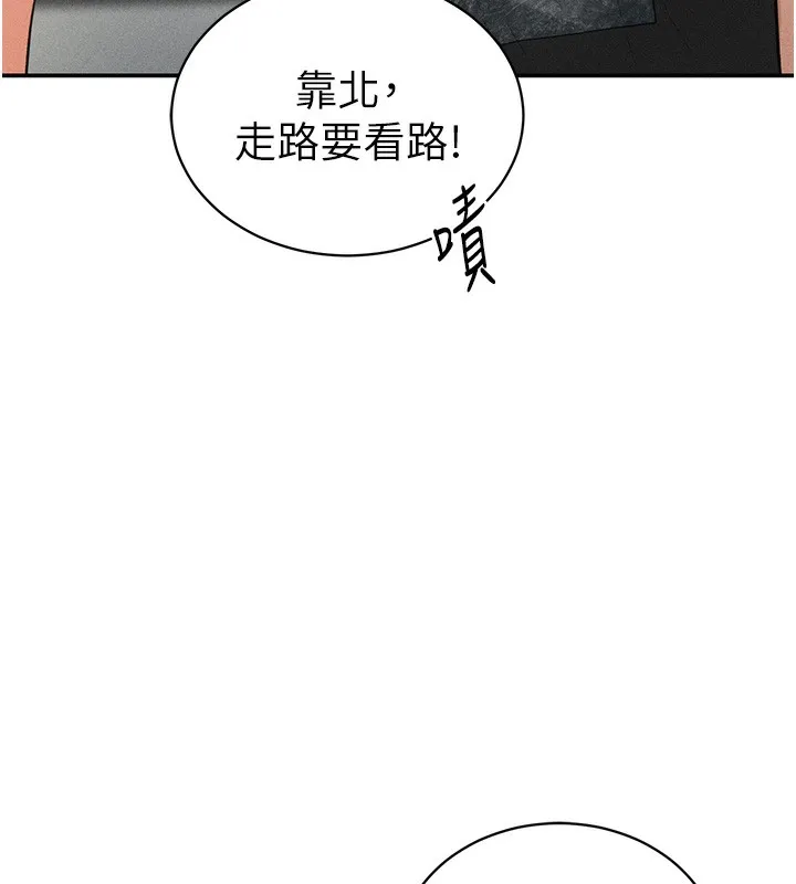 私密視角第43話-真的可以做嗎?