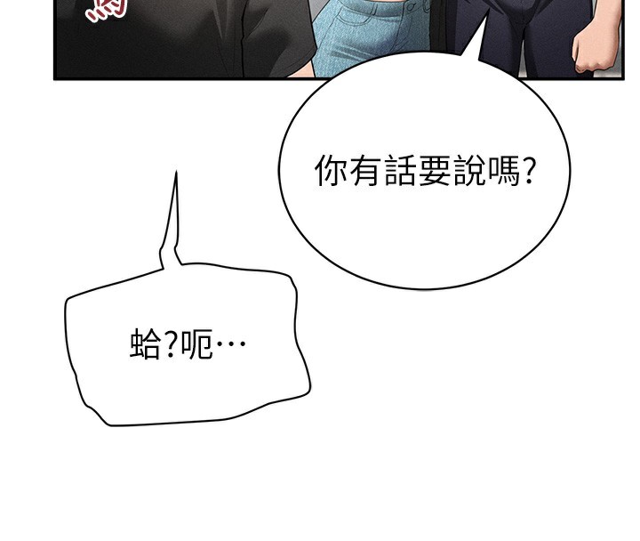 私密视角第43話-真的可以做嗎?