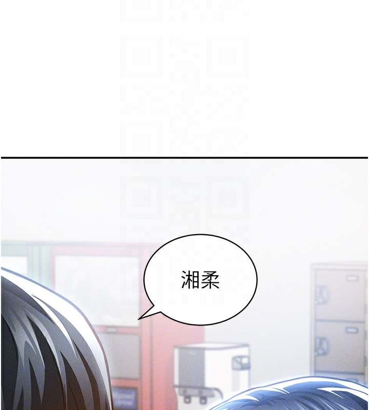 私密视角第43話-真的可以做嗎?