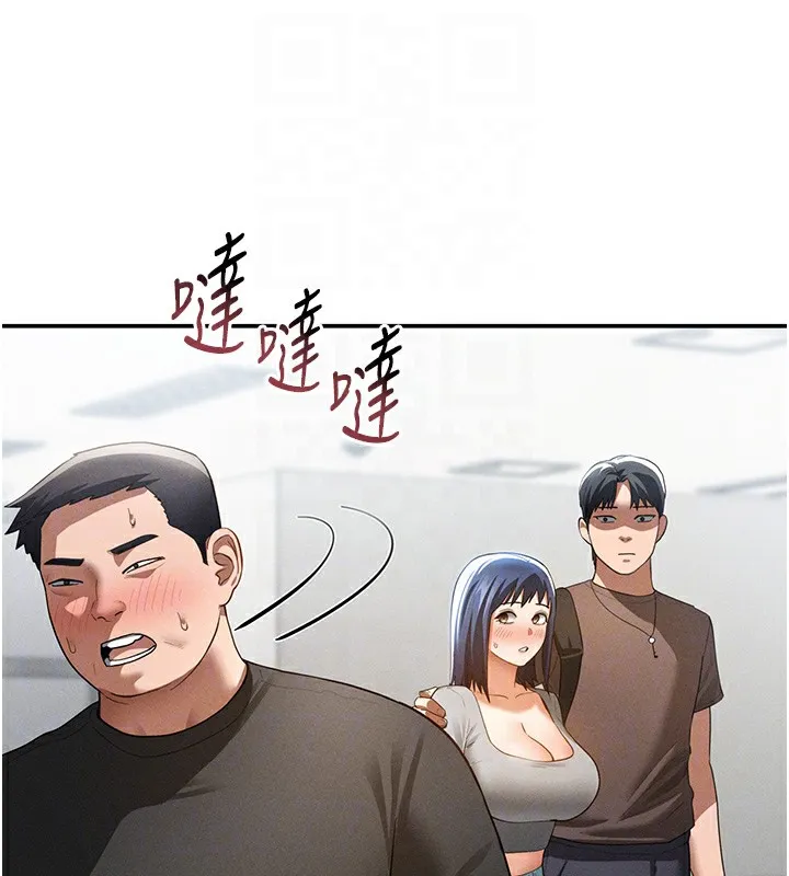 私密視角第43話-真的可以做嗎?