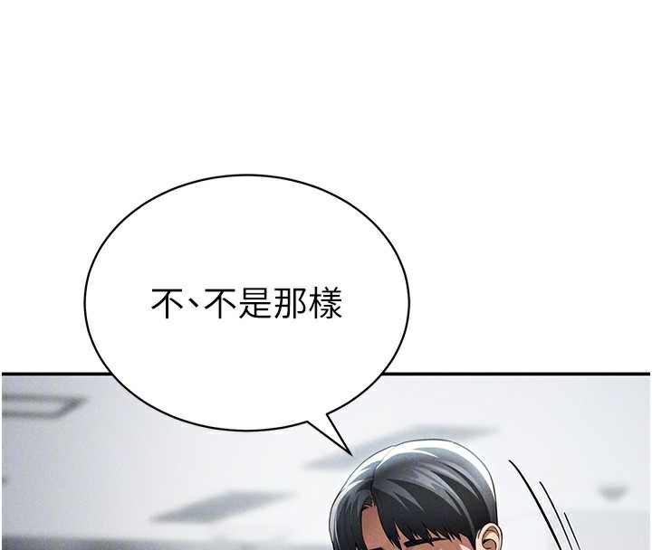 私密视角第43話-真的可以做嗎?