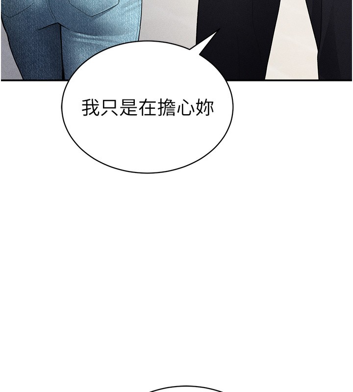私密视角第43話-真的可以做嗎?