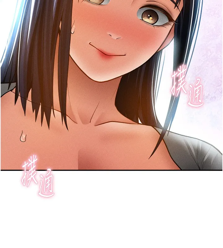 私密視角第43話-真的可以做嗎?