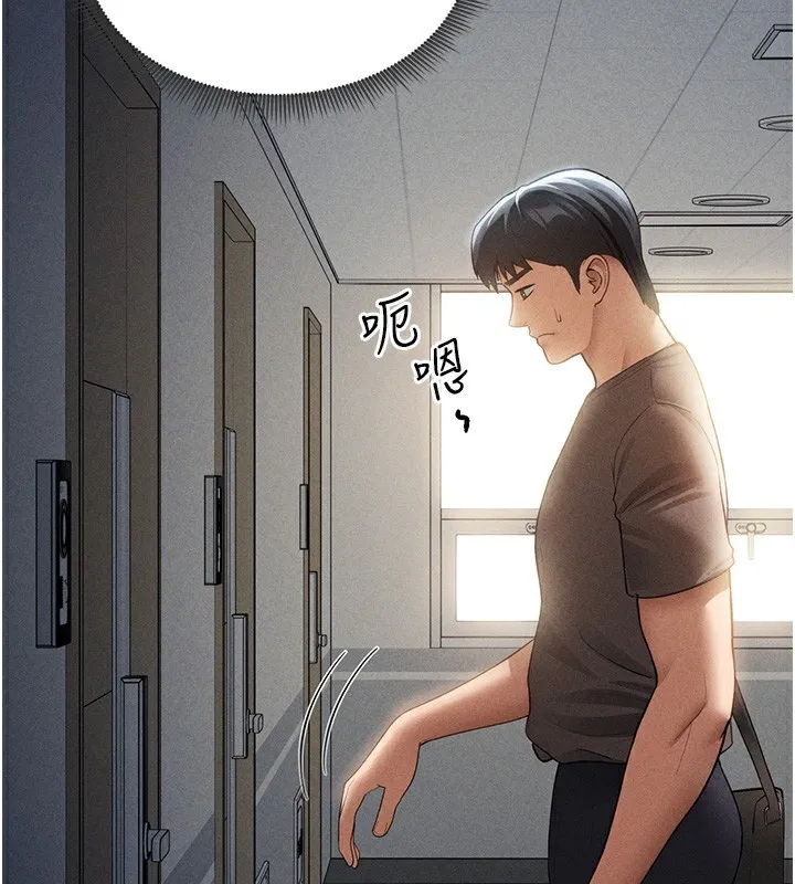 私密視角第43話-真的可以做嗎?