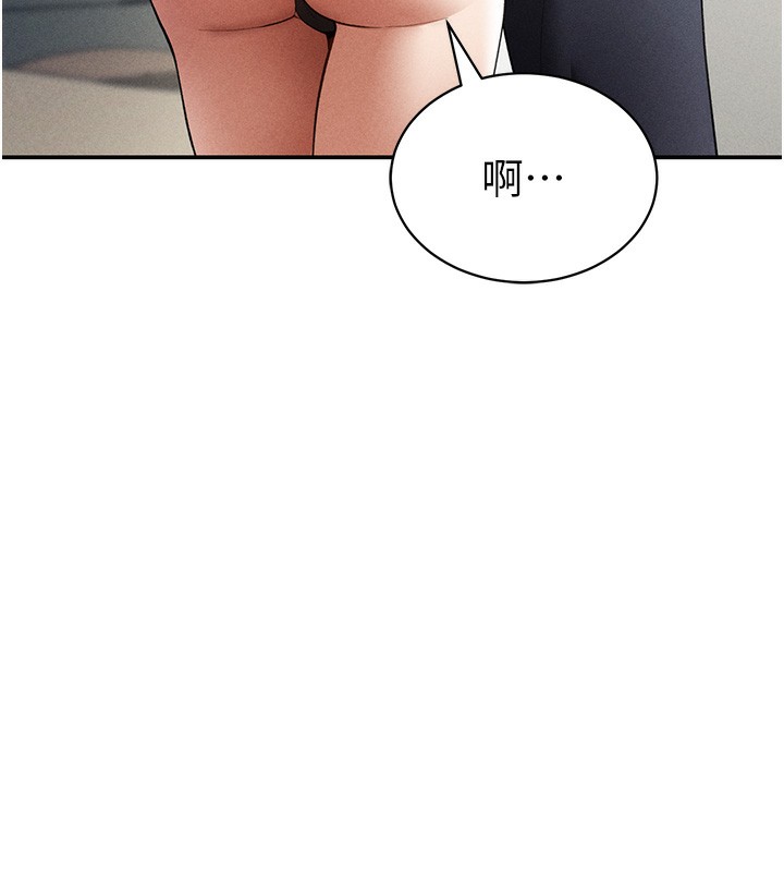 私密视角第43話-真的可以做嗎?