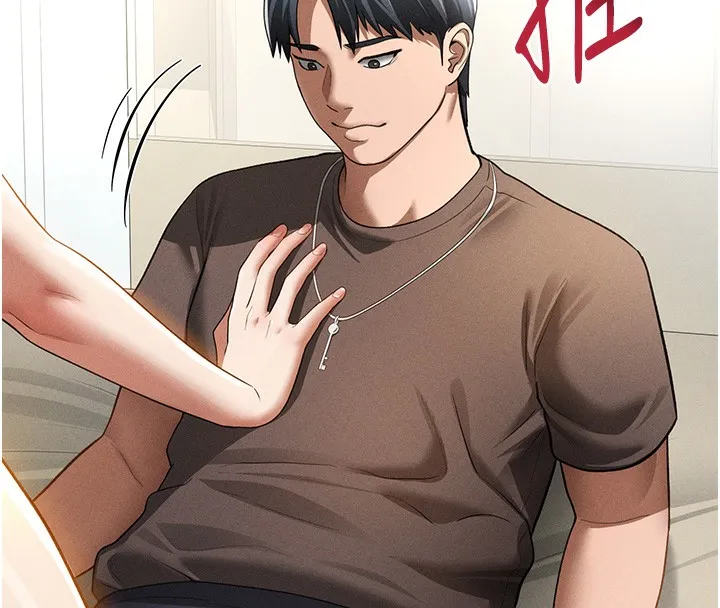 私密視角第43話-真的可以做嗎?