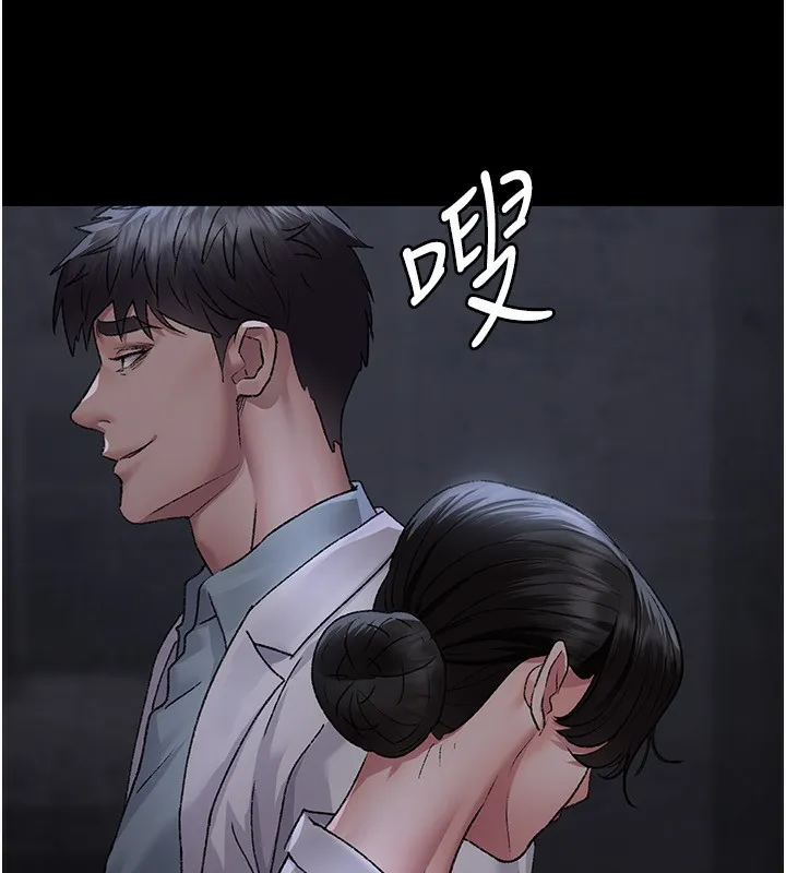 夜間診療室第117話-性奴的忌妒