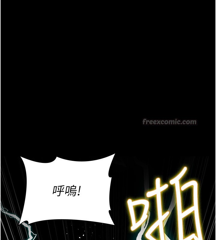 夜間診療室第117話-性奴的忌妒