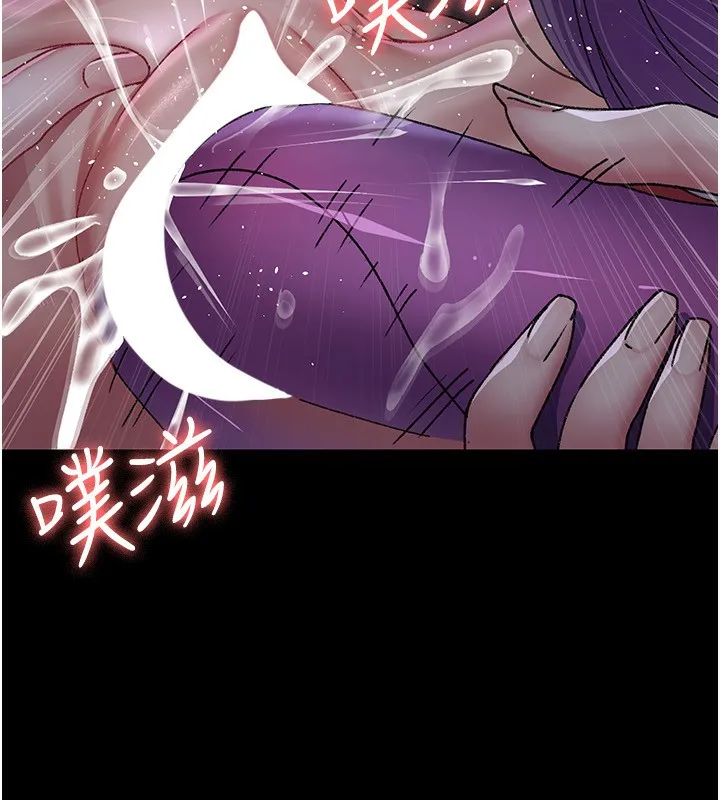 夜間診療室第117話-性奴的忌妒