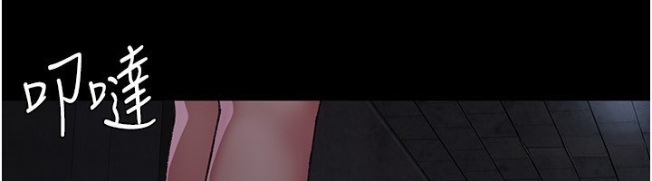 夜間診療室第117話-性奴的忌妒