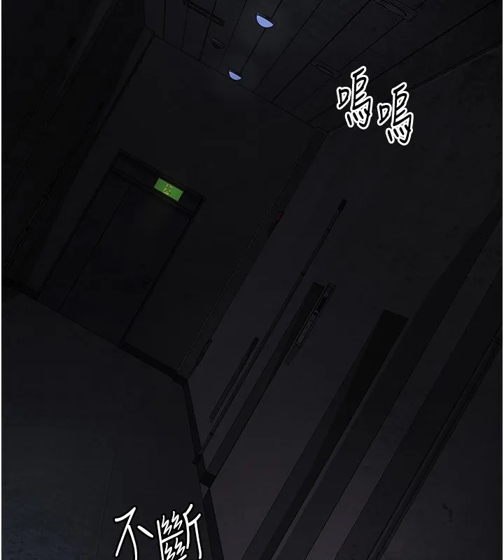 夜間診療室第117話-性奴的忌妒