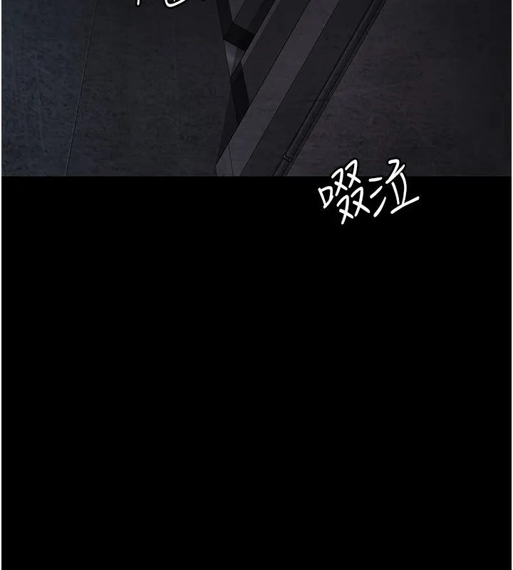 夜間診療室第117話-性奴的忌妒