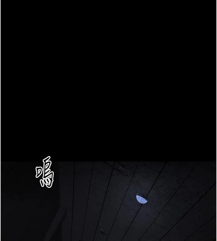 夜間診療室第117話-性奴的忌妒