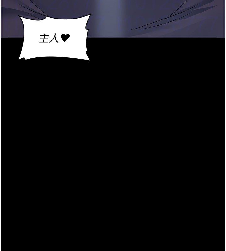 夜間診療室第117話-性奴的忌妒
