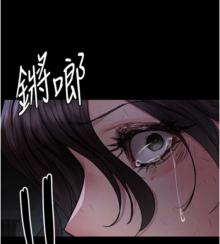 夜間診療室第117話-性奴的忌妒
