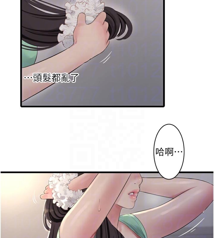 水电工日誌第99話-「這裡」都濕成一片了