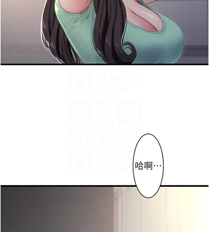 水电工日誌第99話-「這裡」都濕成一片了