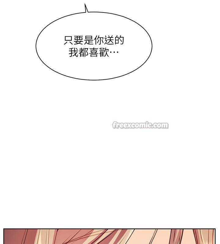 老师的亲密指导第60話-魅惑透視裝的誘惑