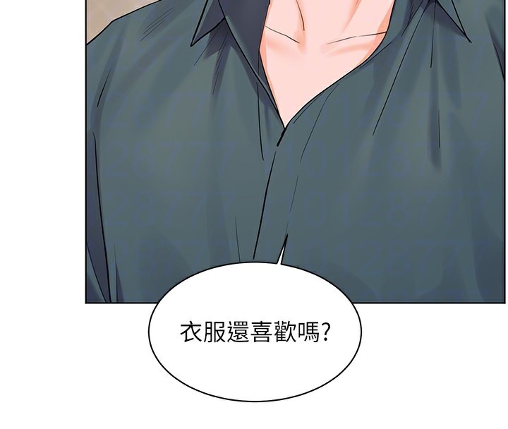 老师的亲密指导第60話-魅惑透視裝的誘惑