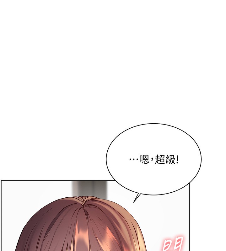 老师的亲密指导第60話-魅惑透視裝的誘惑