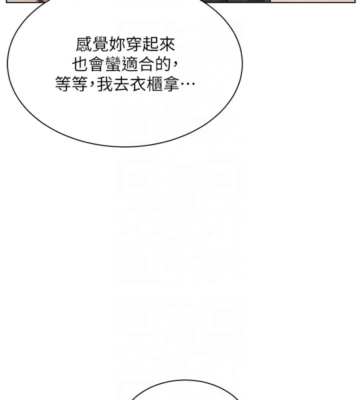 老師的親密指導第60話-魅惑透視裝的誘惑