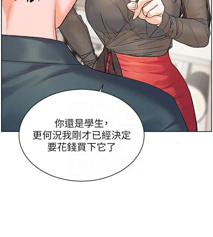 老師的親密指導第60話-魅惑透視裝的誘惑