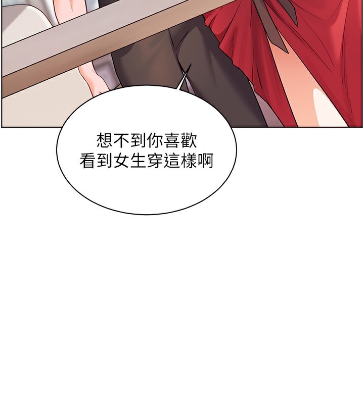 老师的亲密指导第60話-魅惑透視裝的誘惑