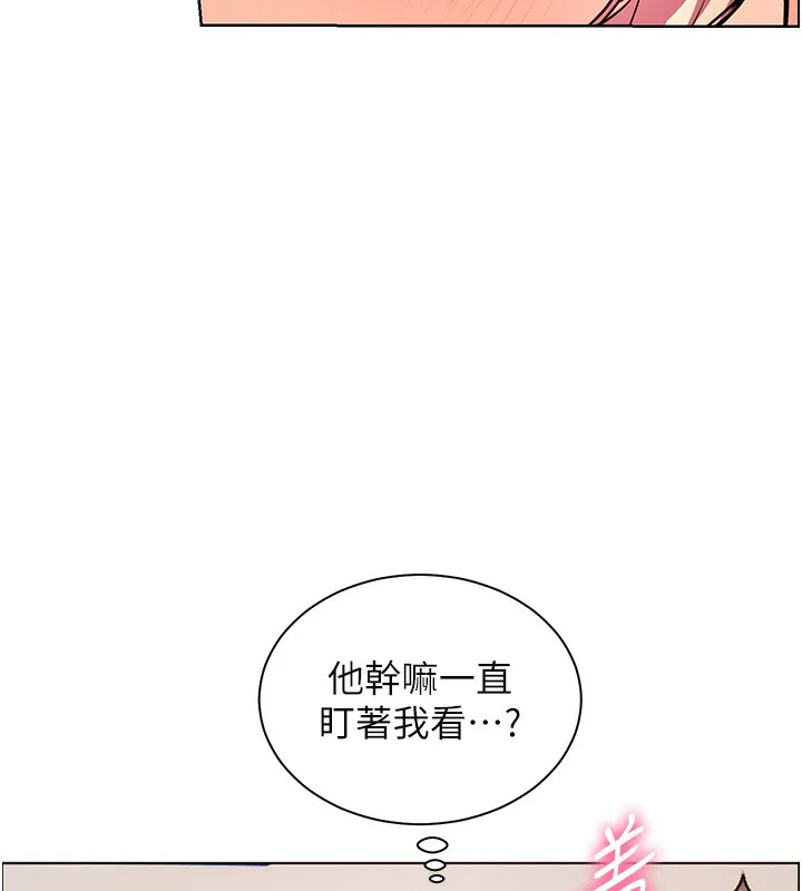 老師的親密指導第60話-魅惑透視裝的誘惑