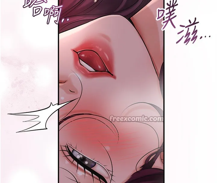 花容濕色:取花點第64話-沒我的允許不准射