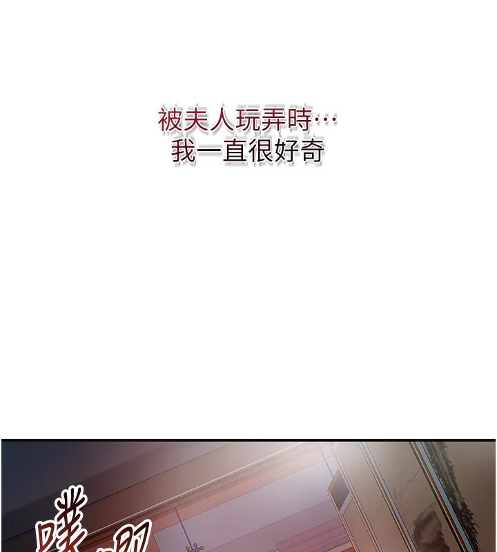 花容濕色:取花點第64話-沒我的允許不准射